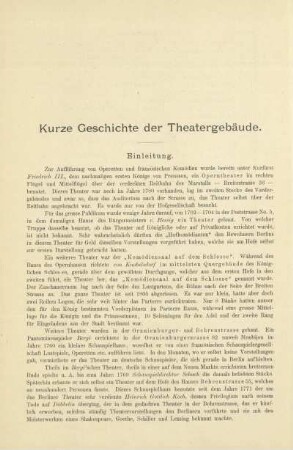 Kurze Geschichte der Theatergebäude