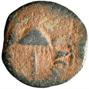 Münze, Judäa: Herodes Agrippa I., Prutah