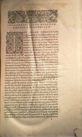 Philonis Iudaei In Libros Mosis : De Mvndi Opificio, Historicos, De Legibvs. Eivsdem Libri Singulares = Philōnos Iudaiu Eis Ta Tu Mōseōs