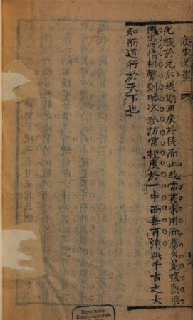 Guangdong quan chang wei mo