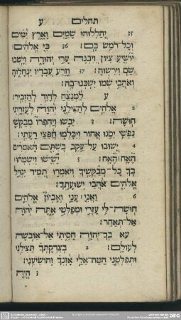 [Psalmus LXXI.]