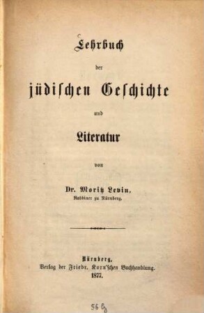 Lehrbuch der jüdischen Geschichte und Literatur