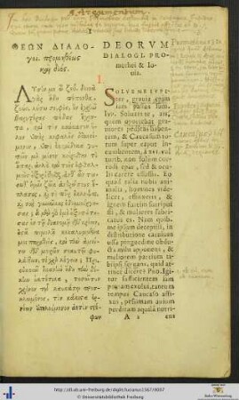 Deorum Dialogi