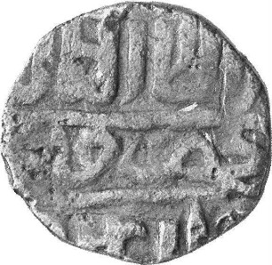 Münze, Pul, 762 (Hijri)