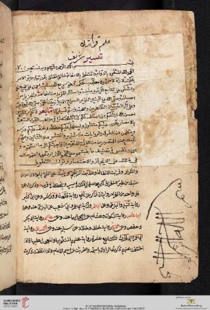 Dānī, ʿUṯmān Ibn-Saʿīd ad-, at-Tīsīr [Tafsīr ?] fī Qirāʼāt is-Sabʻ
