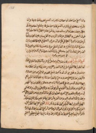 [Adab-Werk]