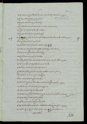 295-308, 27. saṃdhi