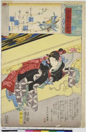 Otome, Blatt 20 aus der Serie: Genji Wolken zusammen mit Ukiyo-e