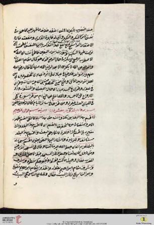 Sūrat al-Balad