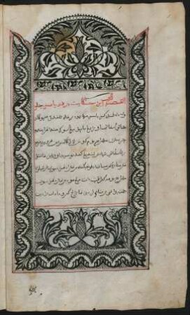 Buchschmuck: f. 1v-2r