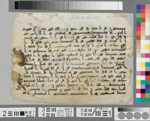 al-Qurʾān - BSB Cod.arab. 1341