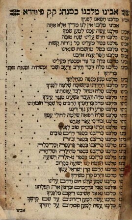 Selîḥôt ... ʿ'pî sēder qehal Nirnburg nidpas paʿam šēnît ke-mô Wilhermsdorf
