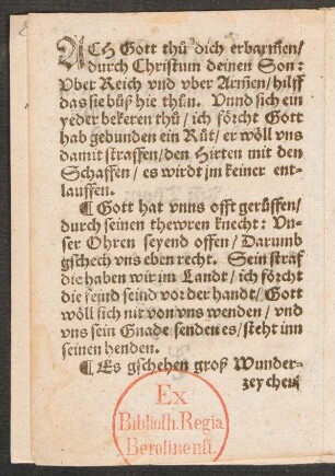 ACH Gott thu dich erbarmen/ || durch Christum deinen Son: ||