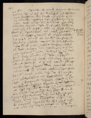 140-142, 28.10.1591, Ioan 17