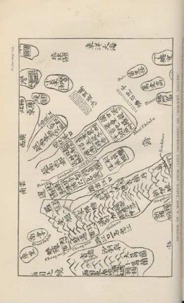 Section of a map taken form 'Lin's Geography,' or 'Hae-kwo too-che'