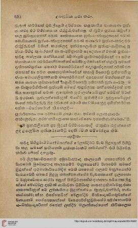 656-676 Samyakpratipatipuja