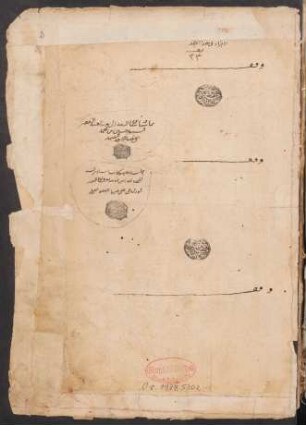 Anwār at-tanzīl wa-asrār at-taʾwīl