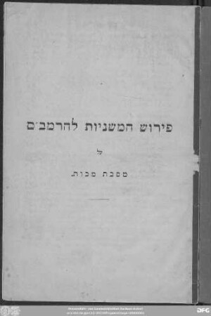Maimonides Commentar zum Tractat Makkoth : im arabischen Urtext und verbesserter hebräischer Übersetzung