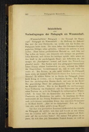 Seisáchtheia oder Vorbedingungen der Pädagogik als Wissenschaft