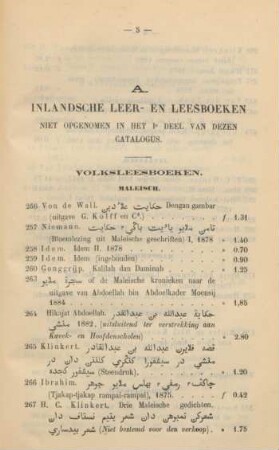 A. Inlandsche leer- en leesboeken