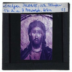 Bulgarische Ikone, Johannes der Täufer (Sedem Prestolja Kloster)