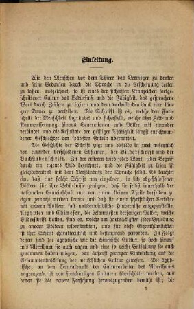 Geschichte der jüdischen Literatur, 1,1. Die biblische Literatur ; 1 : Die poetische Literatur
