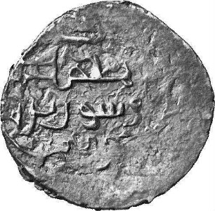 Münze, 757 - 776 (Hijri)