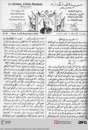 Issue 18 (25.09.1892)