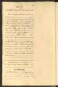 Standesamtsbuch der Stadt Aschaffenburg: Geburten 365/1900 - 184/1901