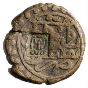 Münze, 2 Pʿuli, 2 Puli, 1210 (Hijri)