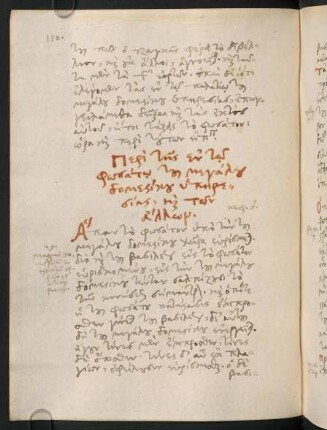 110-114, Περὶ τῆς ἐν τῷ φωσάτῳ του μεγάλου δομεστίκου ὑπηρεσίας, καὶ τῶν ἄλλων
