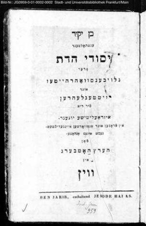 Ben yaqqîr : enṭhalṭend Yesôdê had-dat oder gloibenswahrheiṭen und ziṭṭenlehren fir di izraeliṭiše jugend ... / fon Hertz Homberg