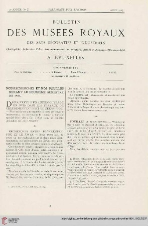 No 11 (1905)