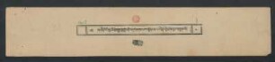 གཤིན་པོའི་ཕུང་པོ་སྲེག་སྦྱང་བྱ་ཚུལ་གྱི་ལག་ལེན་གསལ་བར་སྟོན་པ་ཐར་པའི་སྒོ་འབྱེད