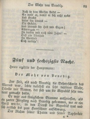 Fünf und sechszigste Nacht