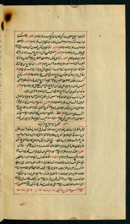 kitābü's-seyr ve'ẕ-ẕimmī ve't-timār ve beyti'l-māl ve iltizāmāt
