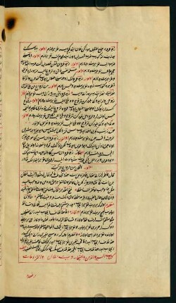 kitābü's-seyr ve'ẕ-ẕimmī ve't-timār ve beyti'l-māl ve iltizāmāt