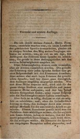 Elementarbuch der griechischen Sprache für Anfänger und Geübtere. 1
