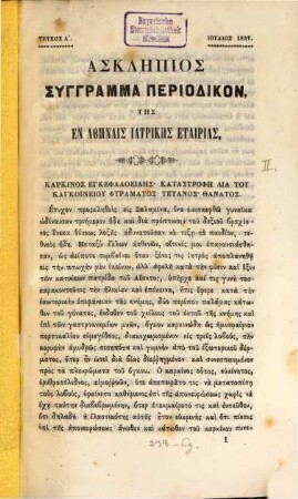 Asklēpios : syngramma periodikon, Per. B.: 2. 1857