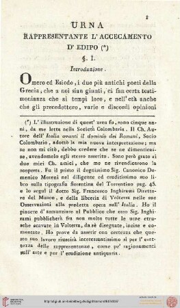 Urna rappresentante l'accecamento d'Edipo