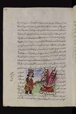 Illustration: Sulṭān Ibrāhīm tötet den Dīv Zabaġam