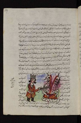 Illustration: Sulṭān Ibrāhīm tötet den Dīv Zabaġam