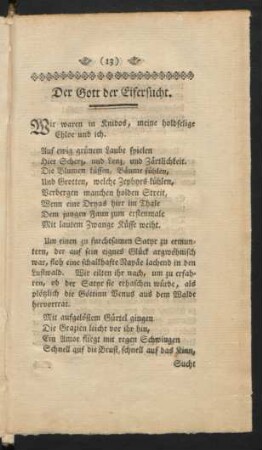 Der Gott der Eifersucht