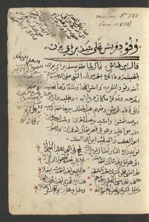Wufūd al-ʿarab ʿalā Kisrā