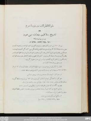 ملوک الطوائف در دورۀ سوم
