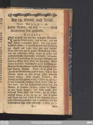 Am 13. Sonnt. nach Trinit. Text. Gal. 3. v. 15 - 18.