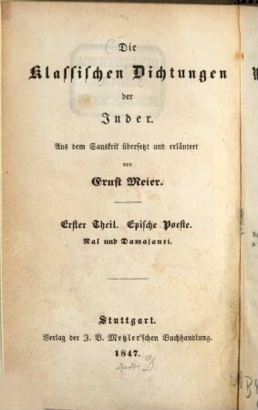 Die klassischen Dichtungen der Inder, 1. Nal und Damajanti : eine indische Dichtung ; epische Poesie