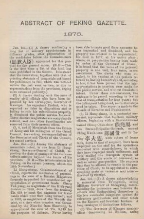 January 1876
