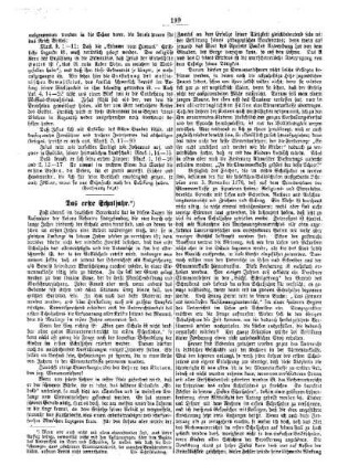 Das erste Schuljahr