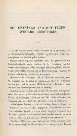 Het ontstaan van het tegenwoordig monopolie